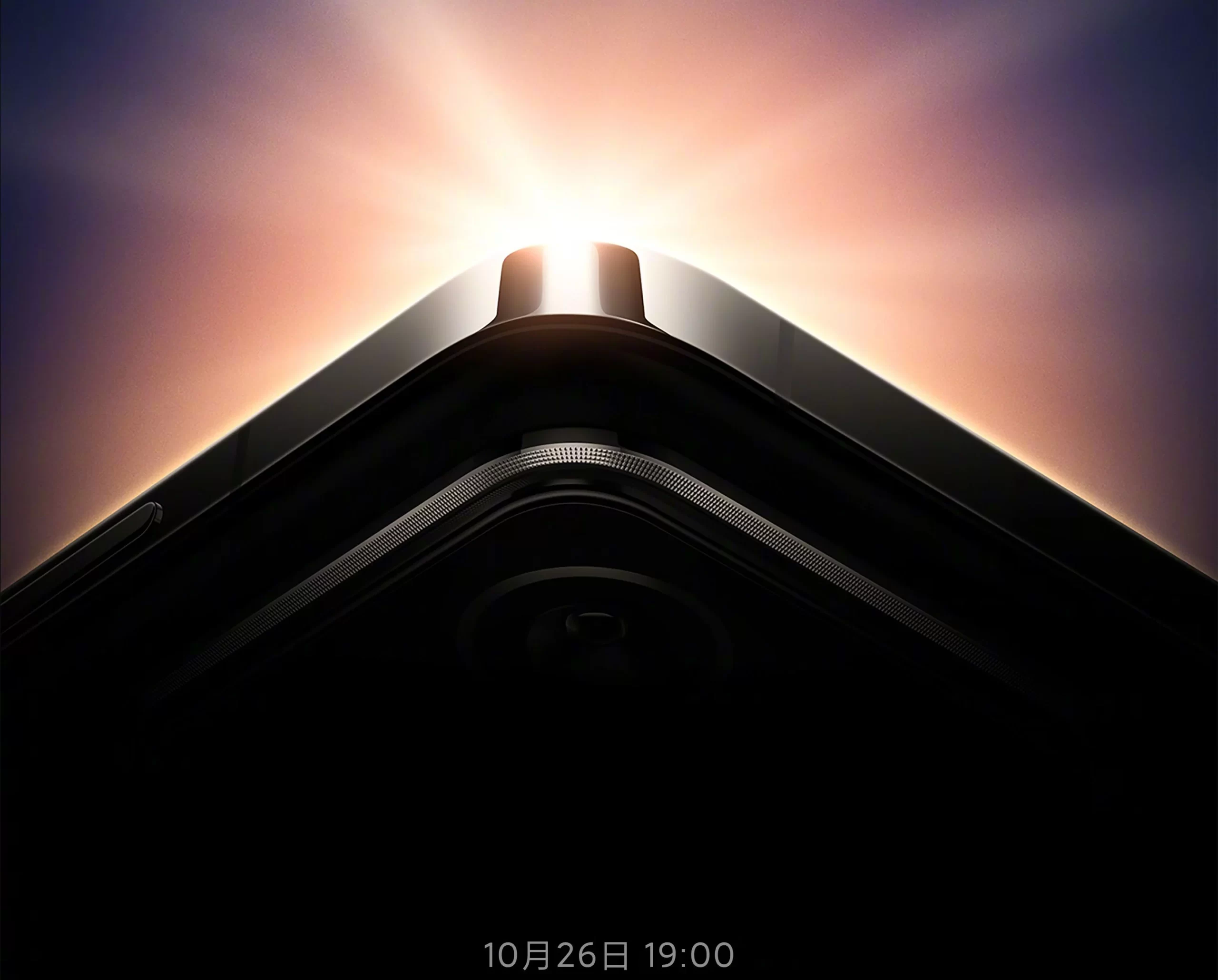 Xiaomi 14